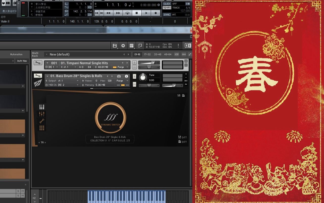 中国农历新年最佳BGM《春节序曲》MIDI音源重制哔哩哔哩bilibili