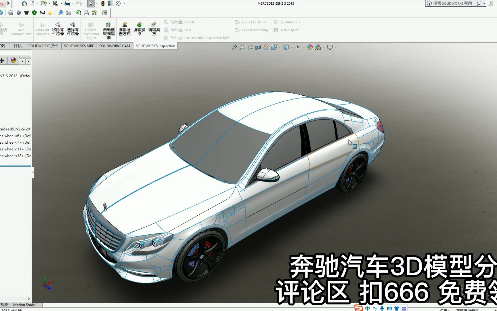 奔驰汽车3D模型分享哔哩哔哩bilibili