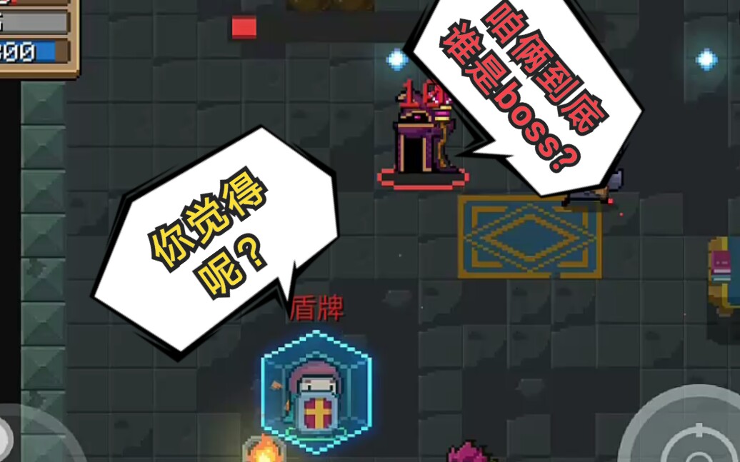 元气骑士,次次时代冲锋枪[卡点] [爆肝]请叫我卡点王好吗?