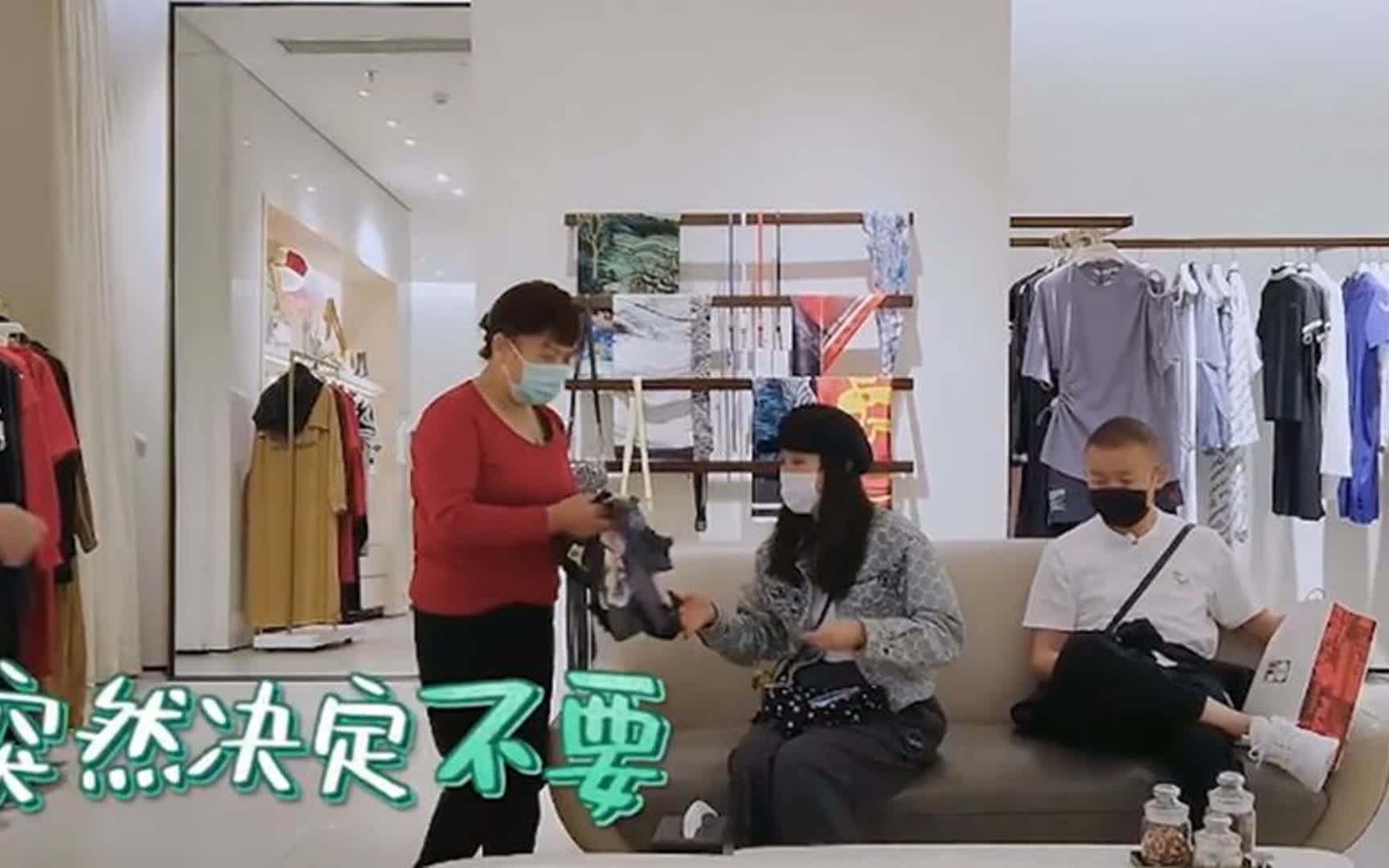 [图]聂远妈舍不得买衣服，秦子越：网上订发快递！明星爸妈抠门那些事