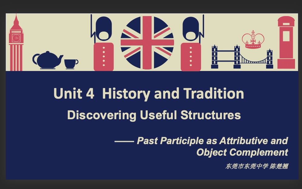 潜力组+陈楚翘+东莞市东莞中学+必修二Unit4 Discovering useful structures哔哩哔哩bilibili