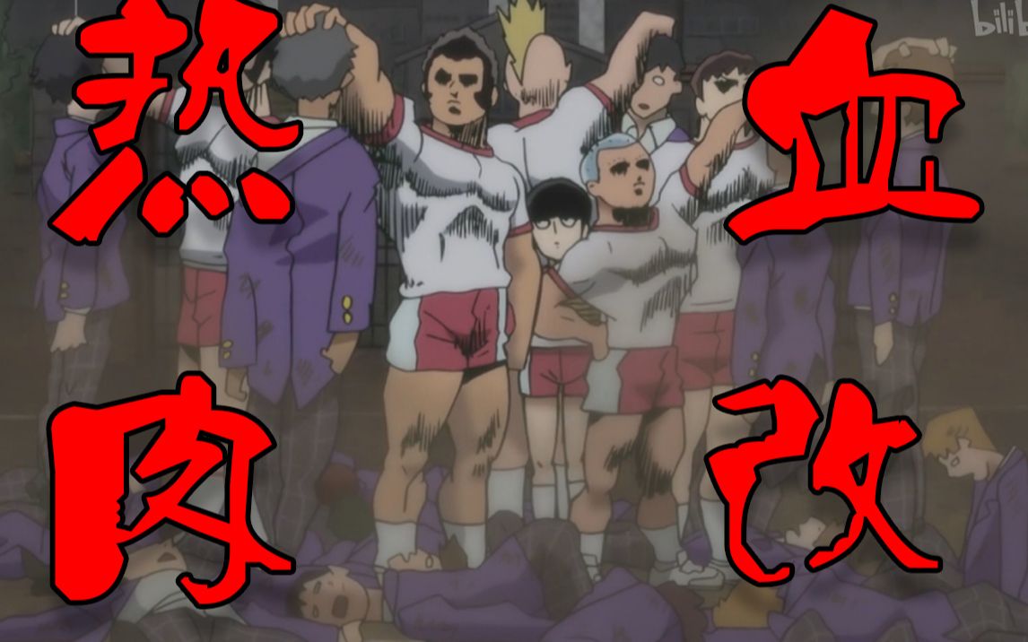 灵能mad热血男天使团团长肉改都给我去肉改肉改肉改肉改