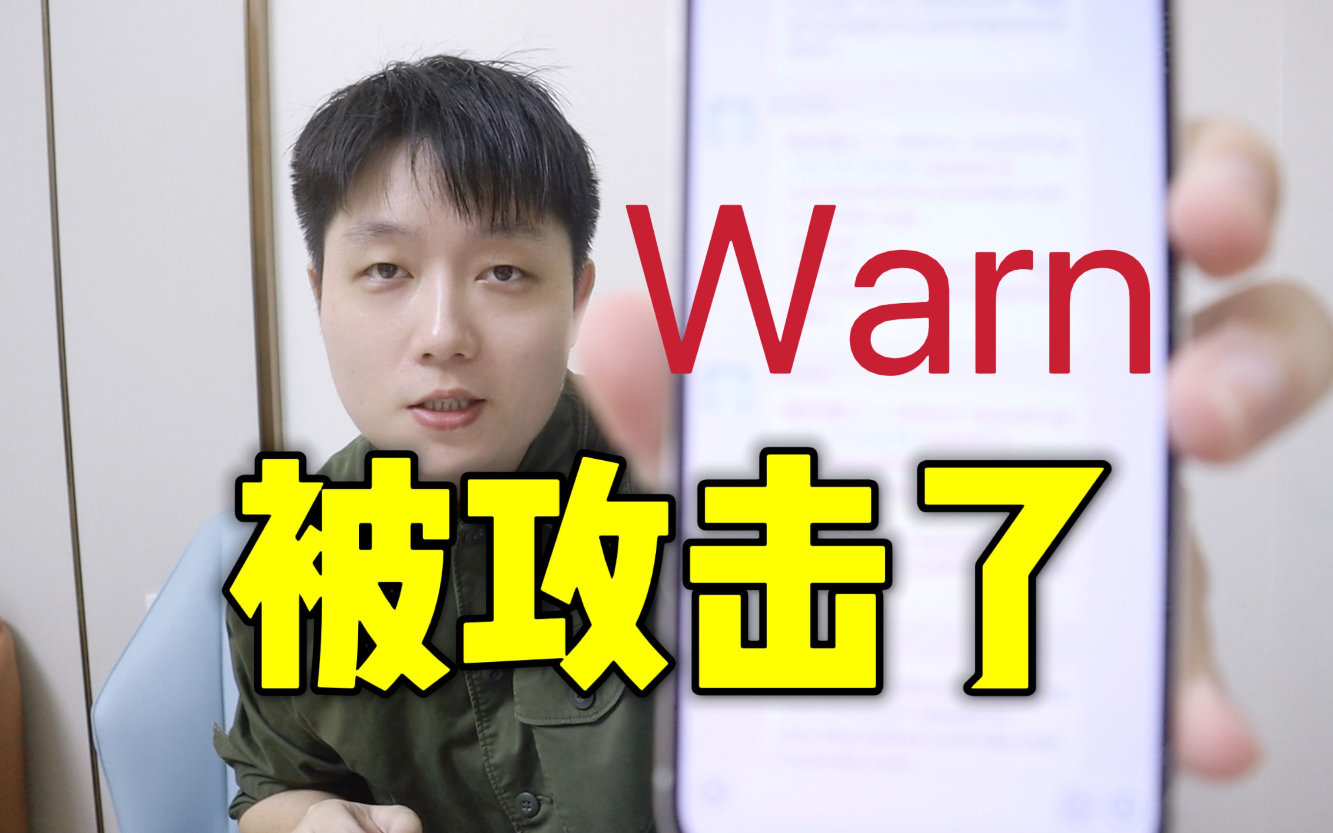 登录接口被刷!风险点梳理,我如何优雅解决!