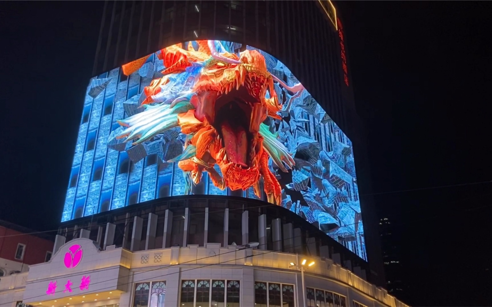 3d曲面液晶屏!广州又一城市名片!满满科技感!