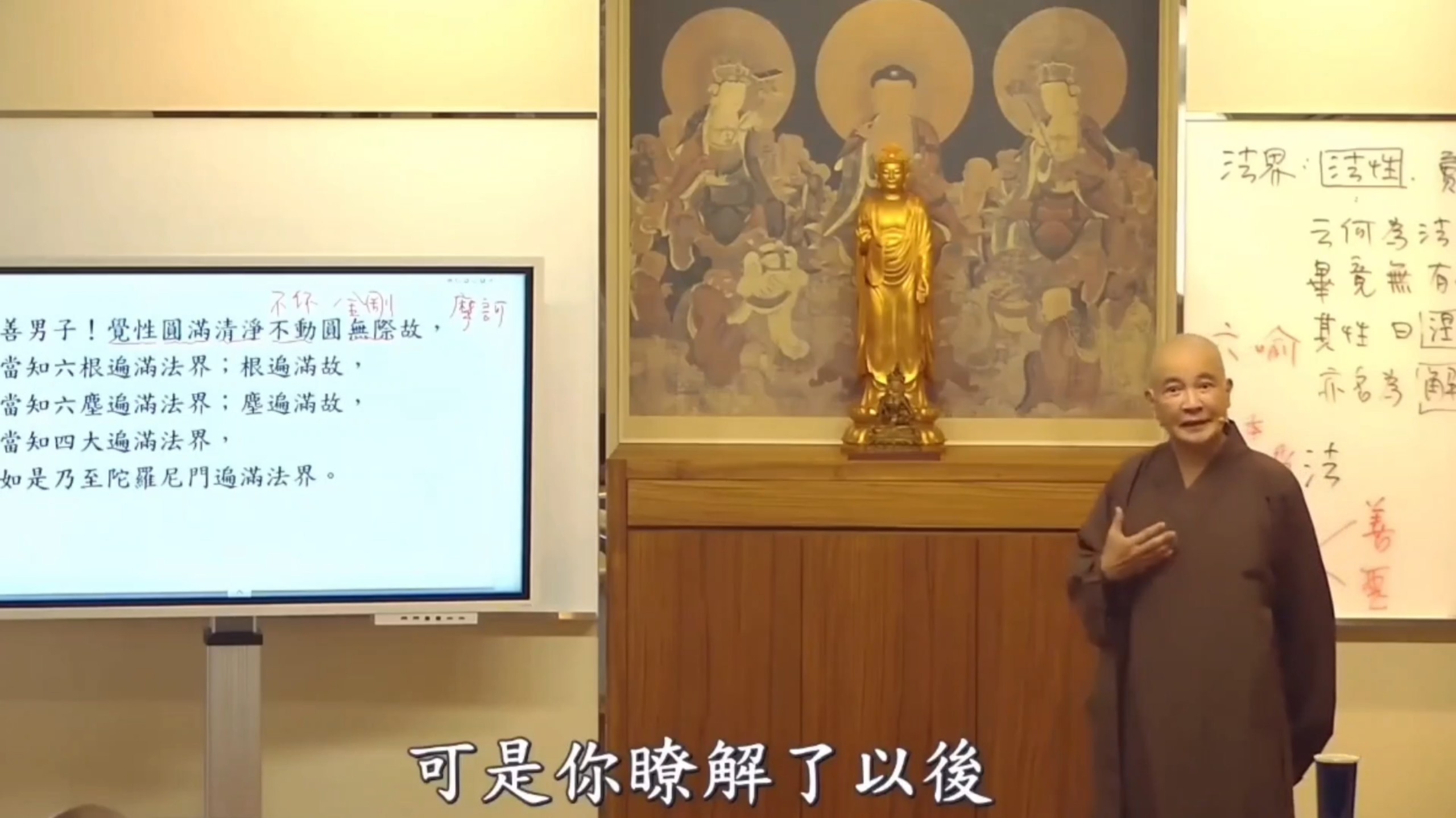 关于超度冤亲债主多久才见效的信息