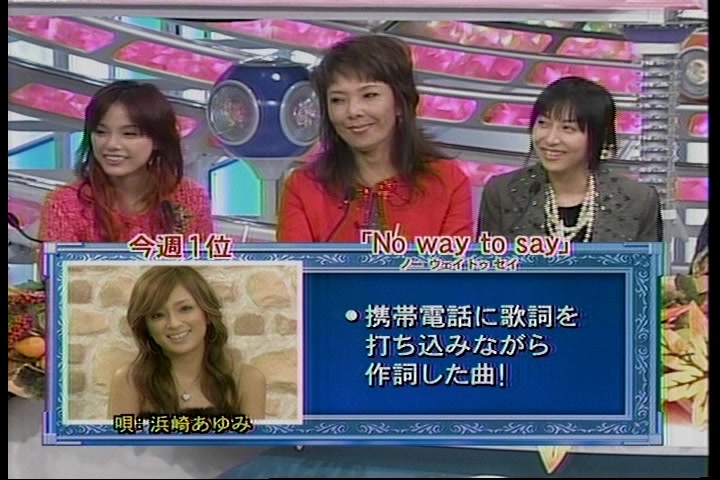 [图]❤欢迎关注我❤[SDTV] 浜崎あゆみ - No way to say (2003.11.19 速報！ 歌の大辞典 720x480 125M)