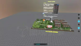 【图观引擎】场景特性范例：端_摄像机限制_中心漫游
