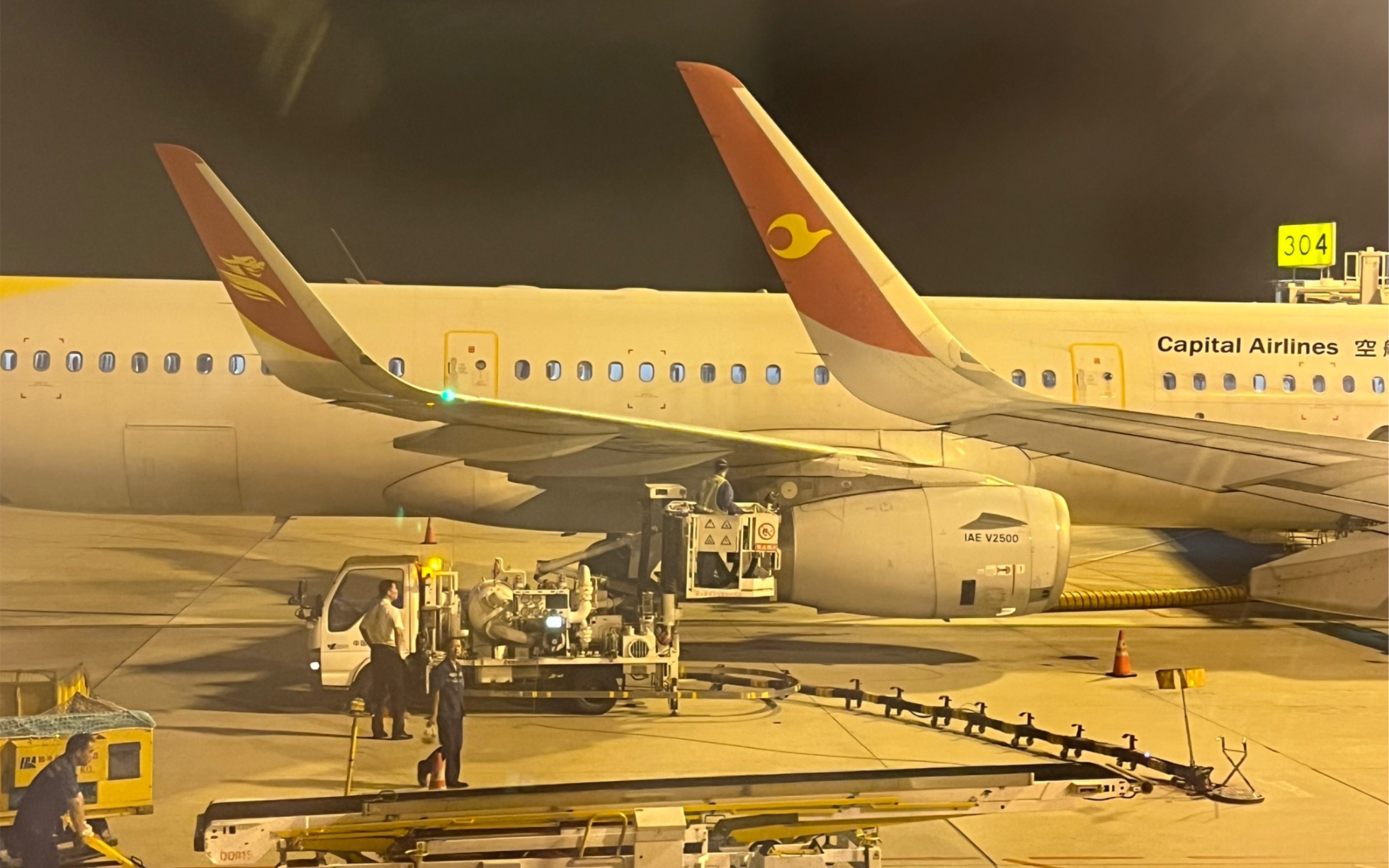 gs6602 天津航空 a320 湛江吴川—呼和浩特