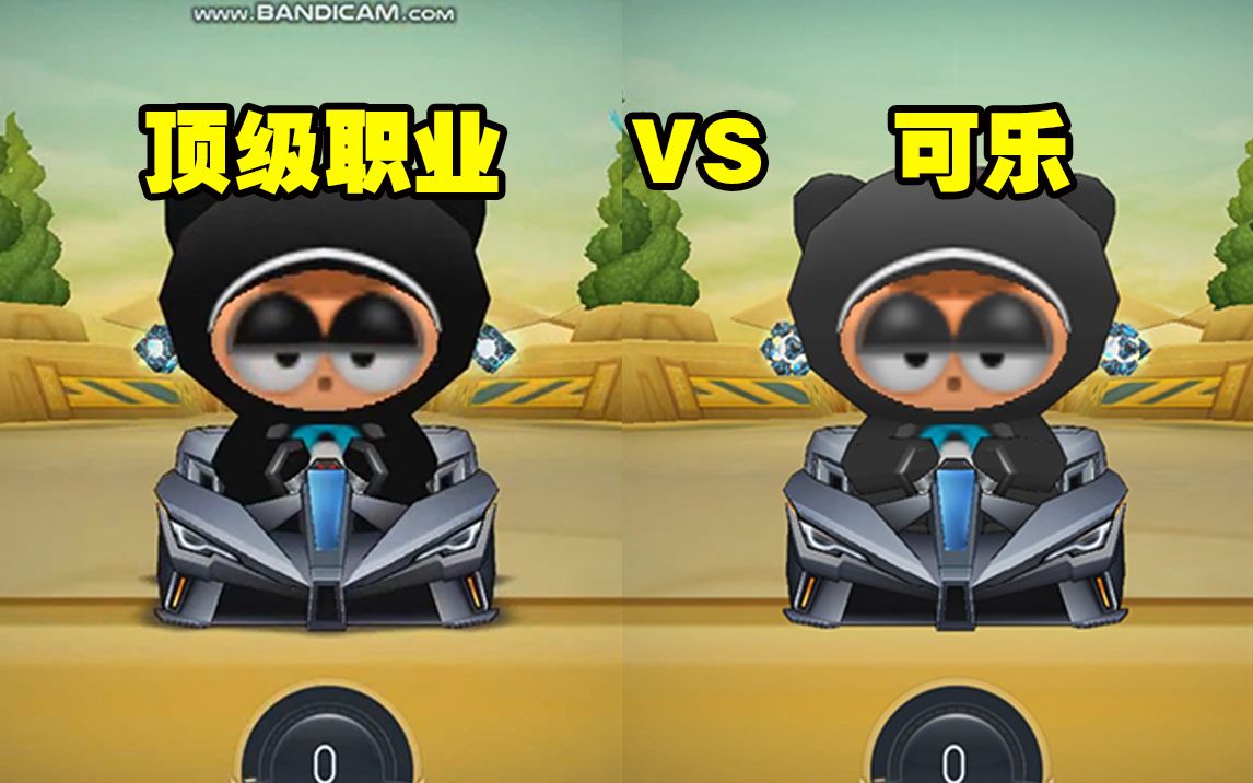 跑跑卡丁车1秒的差距有多大?这就是顶级职业的路线细节!