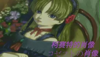 翻唱 井上麻里奈 Keiko 宝石 哔哩哔哩 Bilibili