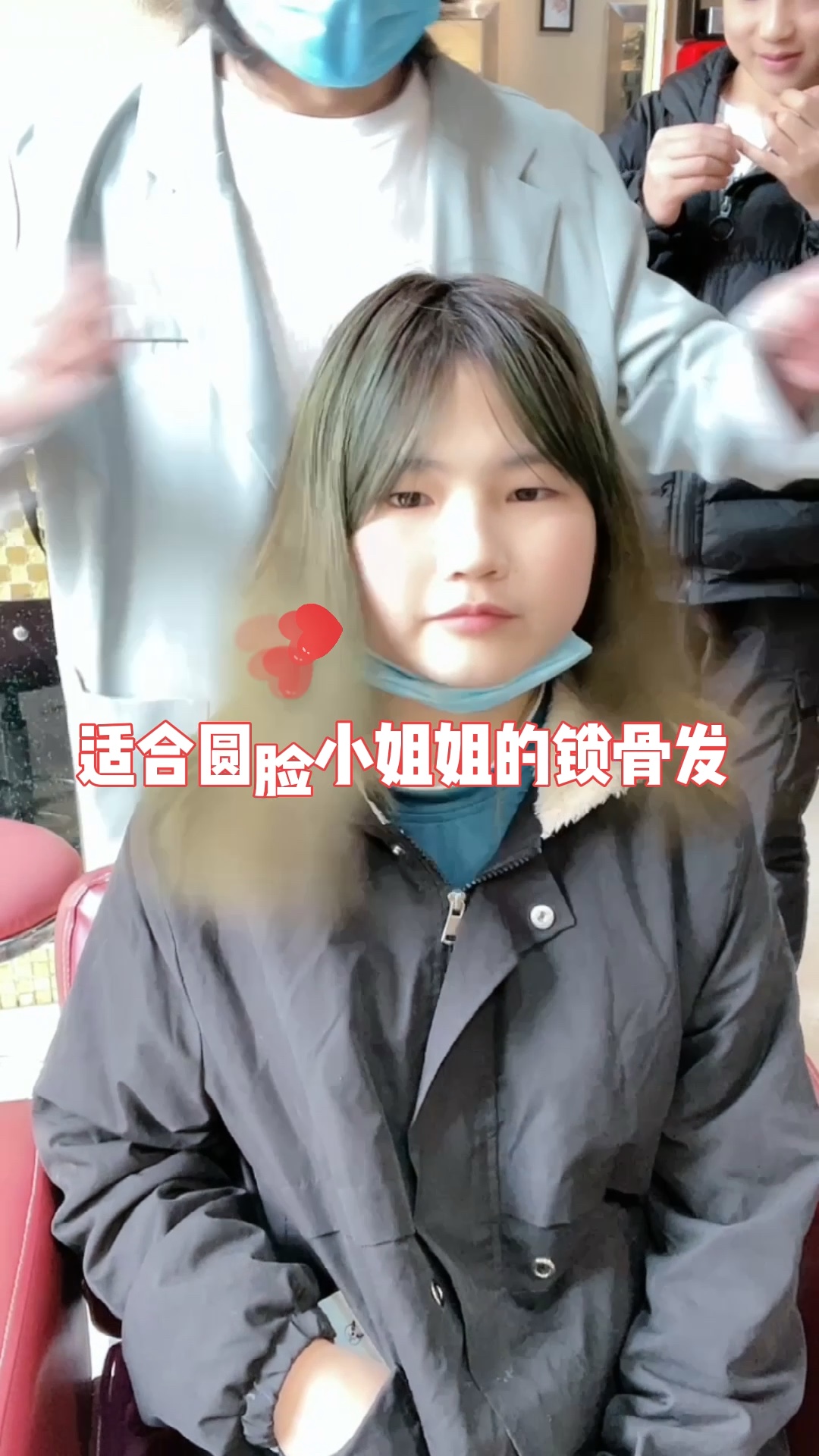 适合圆脸小姐姐的发型/锁骨发@小红书 #哔哩哔哩bilibili