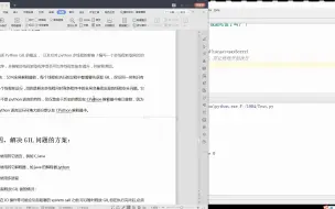 Download Video: Python 网络编程的讲解02