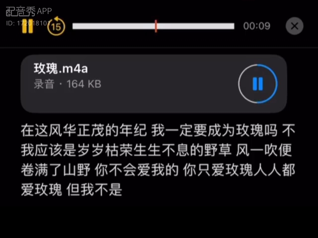 [图]在这风华正茂的年纪，一定要成为玫瑰吗