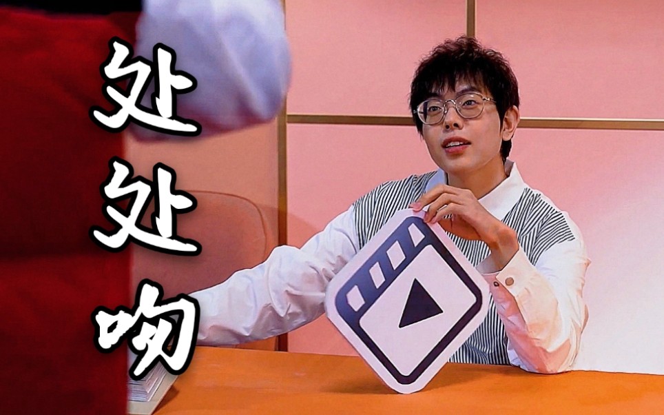 逍遥散人x处处吻正经起来的散老师永远是最帅的帅帅的踩点混剪