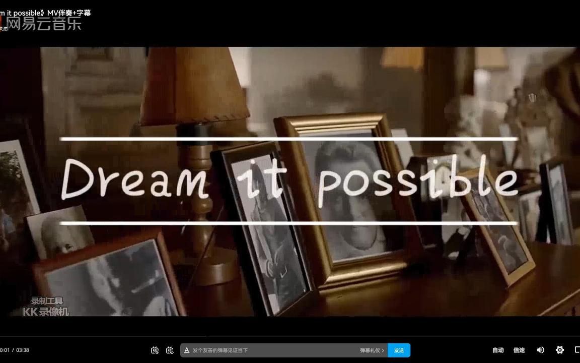 华为Dream It Possible 纯伴奏直接用哔哩哔哩bilibili