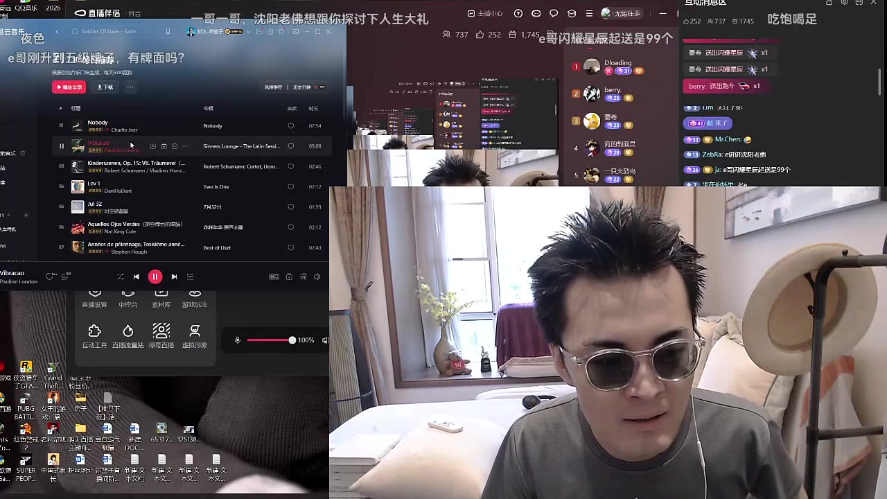 无锡往事录播：《绷不住了早点来吧》2026/10/21高清弹幕版直播回放
