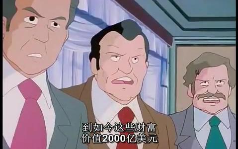 鲁邦三世  1991拿破仑的词典争夺战