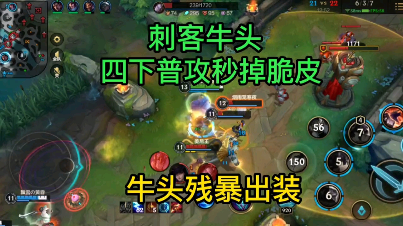 牛头主什么技能,lol牛头主什么副什么