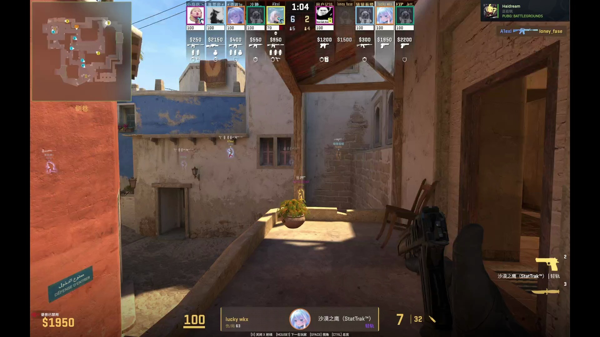 裴裴队 vs 状态好谁都揍