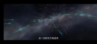 Video herunterladen: 星球毁灭模拟器：【微电影】波斯语文明的没落