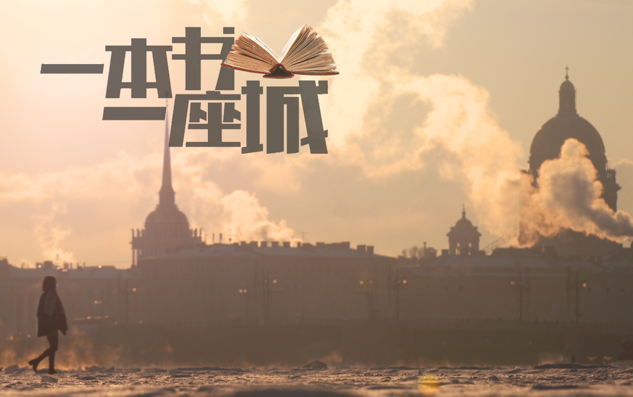 1080p浙江卫视一本书一座城第二季8集全2017中字李晗