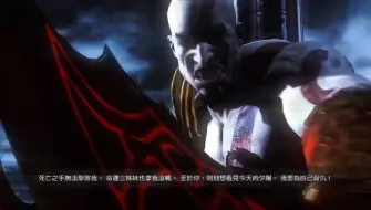 Download Video: Kratos