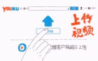 优酷怎么上传视频哔哩哔哩bilibili