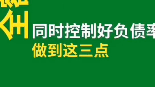 信用卡做到这三点,银行追着你涨额度,信用第一哔哩哔哩bilibili