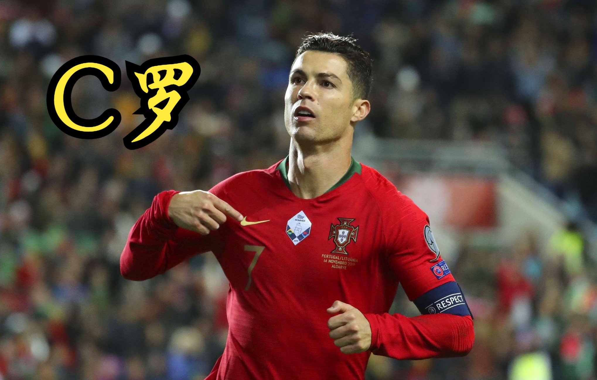 【美国】【纪录片】C罗 Cristiano Ronaldo哔哩哔哩bilibili