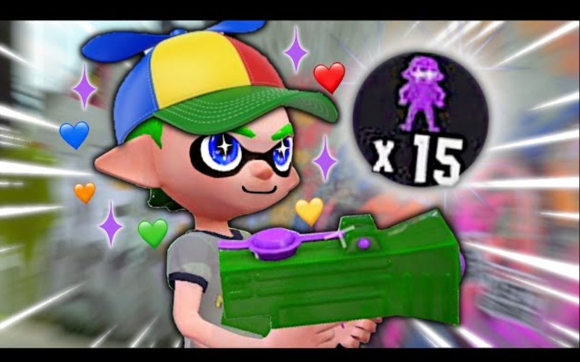 【splatoon2】新叶杀戮集 by wadsm