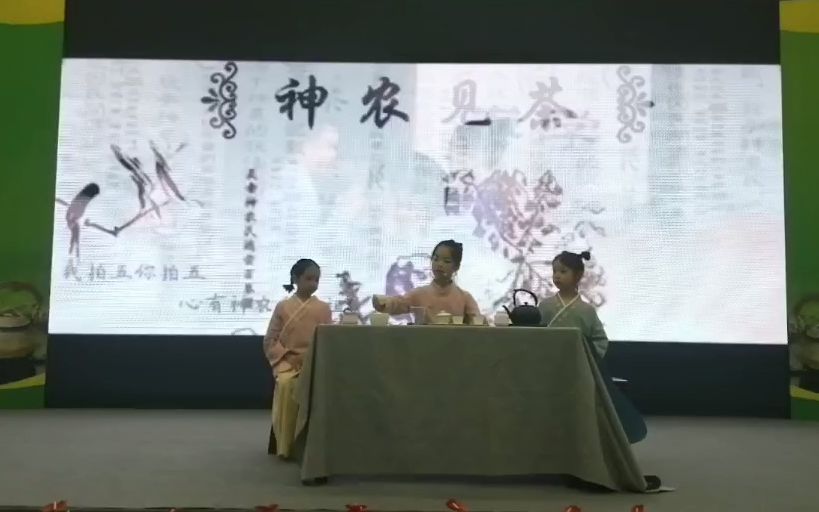 [图]苏州茶博会-儿童茶艺