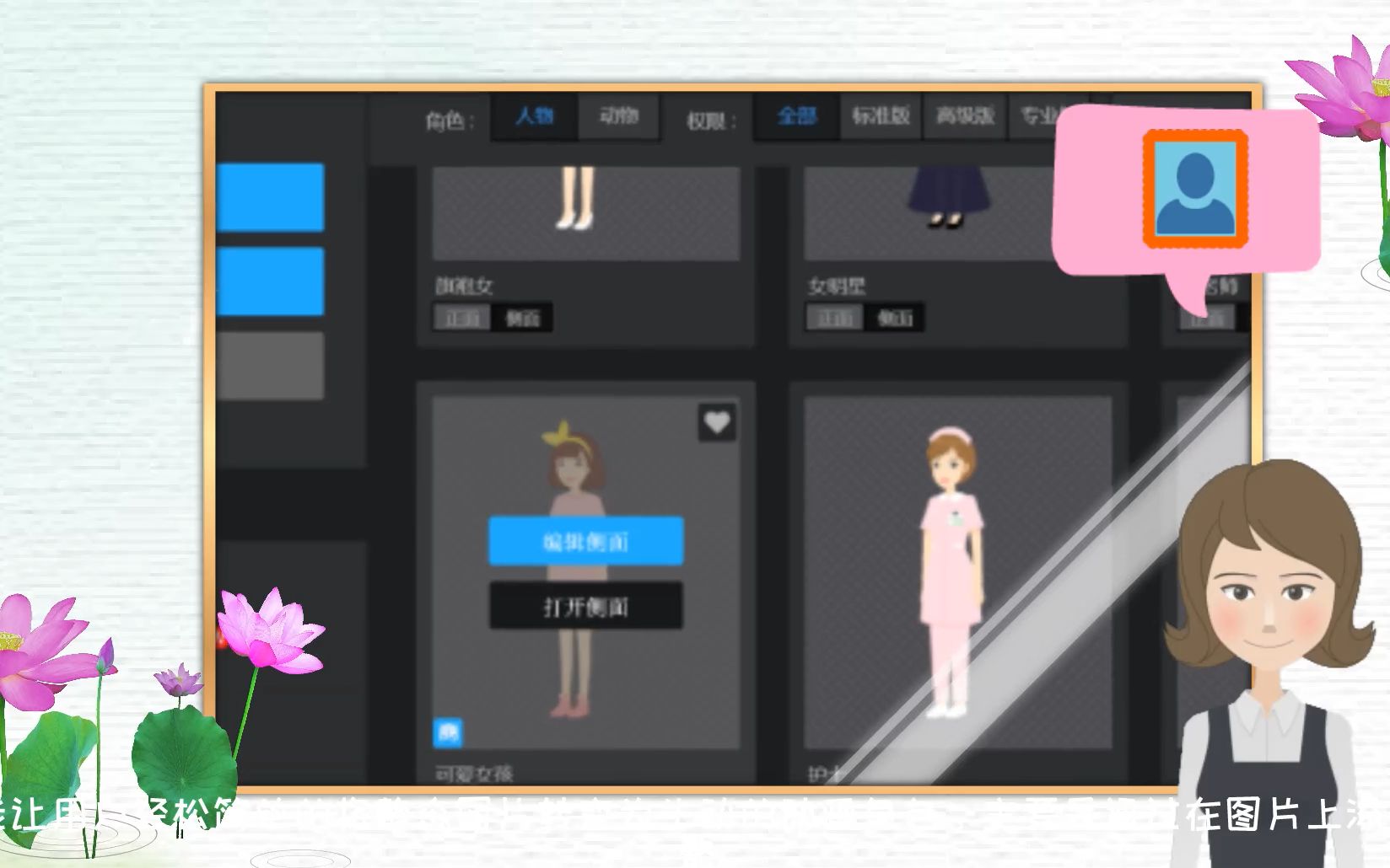 flash怎么制作动画人物说话?骨骼动画制作软件哔哩哔哩bilibili