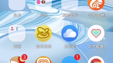 好烦,雀魂一直打不开呀哔哩哔哩bilibili雀魂