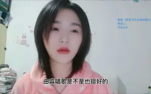 Download Video: 【由莫】最佳拍档真姐狗！莫寒吐槽由淼：她现在特别忙～