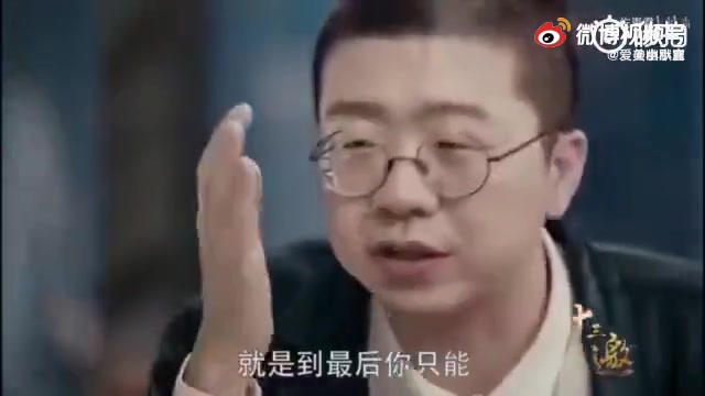 [图]李诞：我想过改变世界，但是没什么好下场？