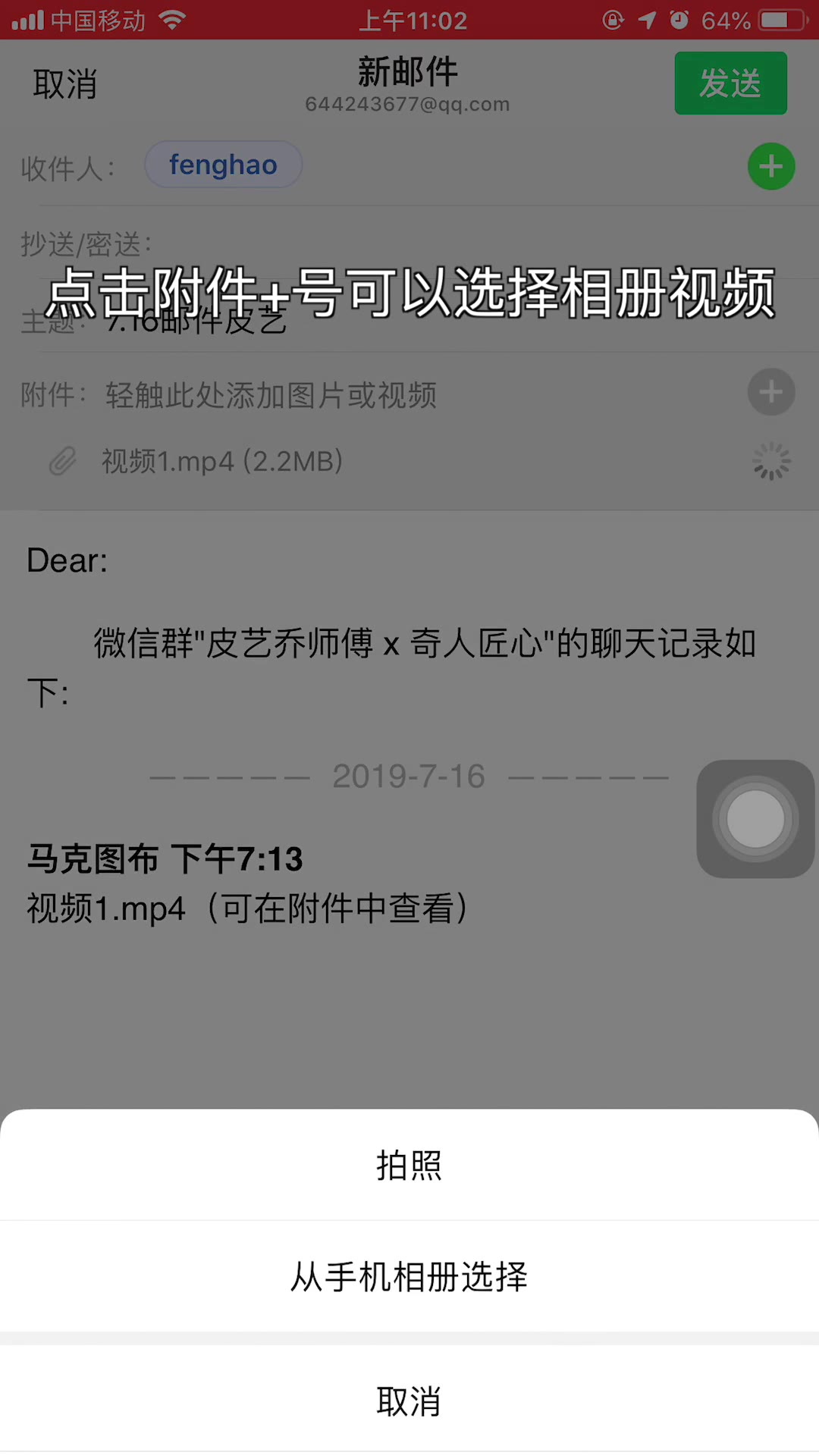 怎么用邮箱发送视频不被压缩?微信如何发送不被压缩的视频?手机怎么发视频不会被压缩哔哩哔哩bilibili