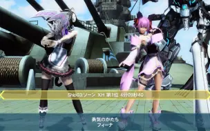 Pso2 大和紧急ais大致操作12人前半 哔哩哔哩 つロ干杯 Bilibili Pso2 大和紧急ais大致操作12人前半 哔哩哔哩 つロ干杯 Bilibili