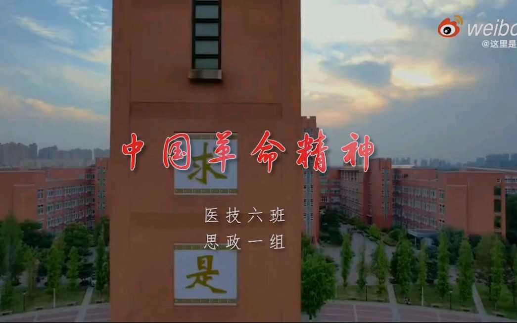 思政作业(2021年青年大学习)哔哩哔哩bilibili