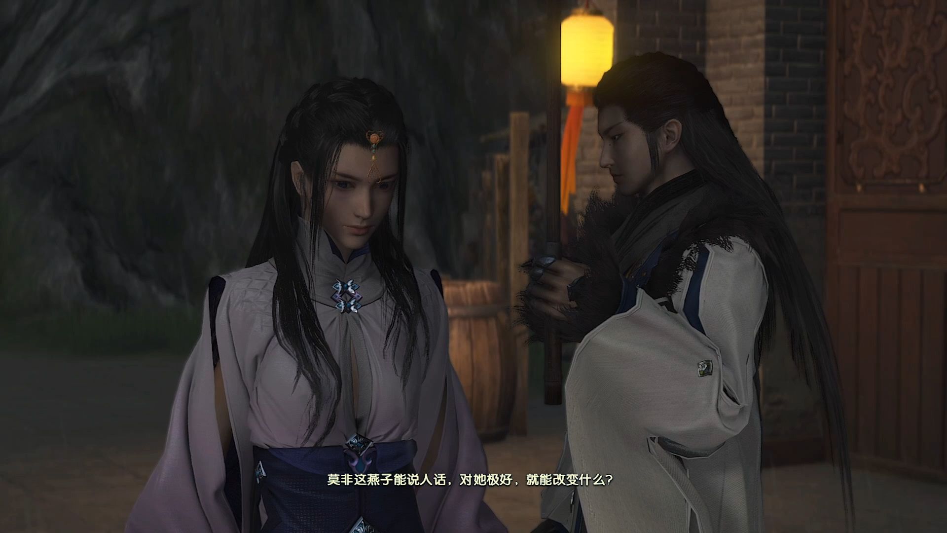 古剑奇谭三暗之梦境