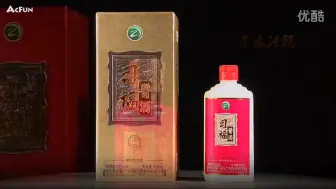 Download Video: 习酒广告20秒