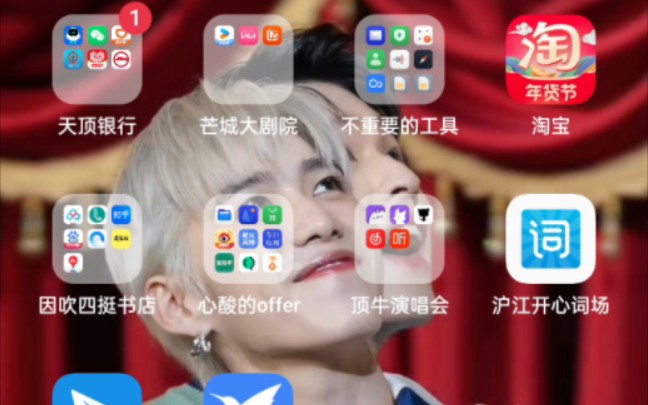 [图]狐狸家的app可以听广播剧