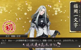 姫鹤一文字 搜索结果 哔哩哔哩 Bilibili