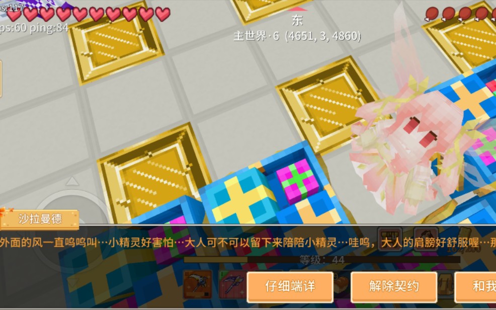 【奶块】精灵:沙拉曼德技能:烈焰风暴 伤害测试_哔哩哔哩_bilibili