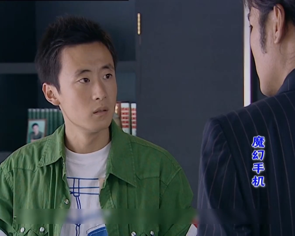 小千傻妞终于见面#魔幻手机 #李滨 #舒畅 #影视解说 #二创激励计划