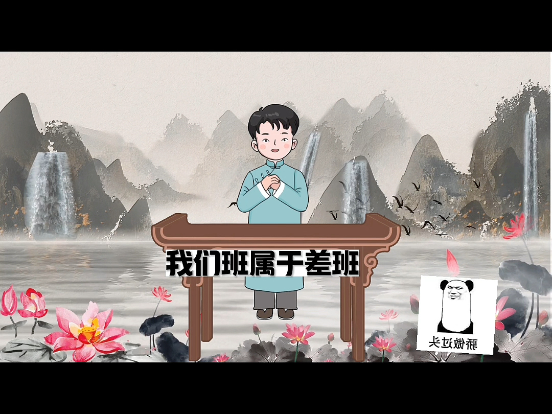 来自巫九(阴阳先生)哔哩哔哩bilibili