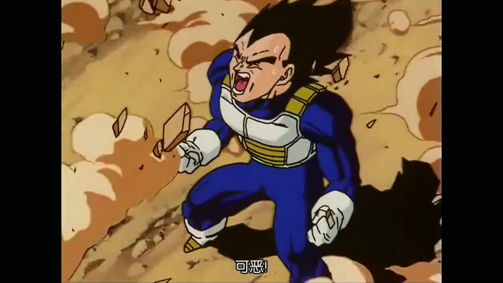 沙鲁篇恶搞结局,贝吉塔当主角【纯剪辑】_哔哩哔哩 (゜-゜)つロ 干杯