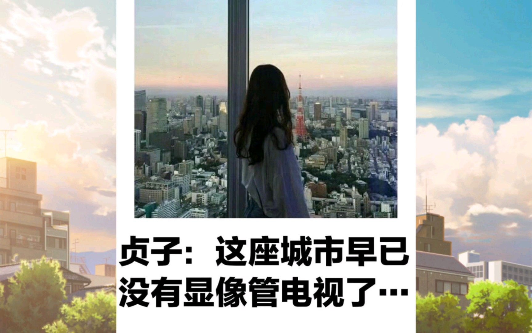 贞子小姐降临到我身边?哔哩哔哩bilibili