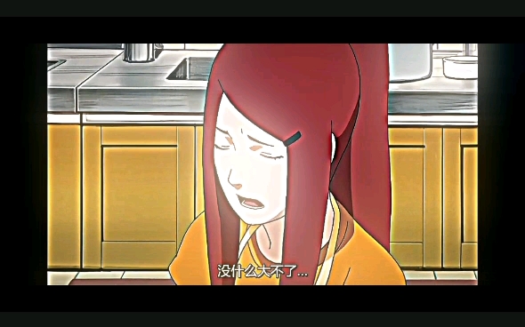 玖辛奈:今晚想吃什么水门:霸体煮丸子(螺旋丸)