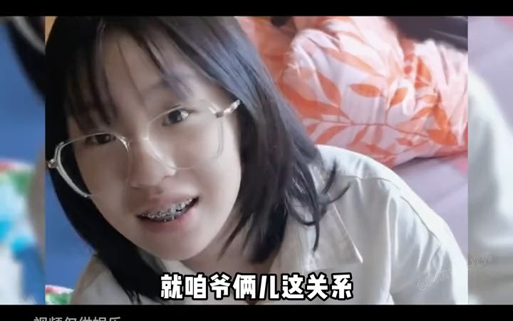 那些骗孩子钱的家长:孩子们快下载国家反诈APP吧 #哔哩哔哩bilibili