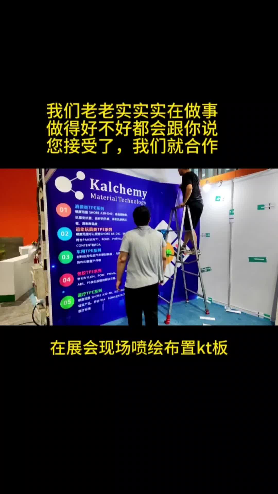 广州会议布置搭建厂家,专注会议布置搭建,施工效率高;结构稳定,品质可靠,工厂还提供活动布场策划设计哔哩哔哩bilibili